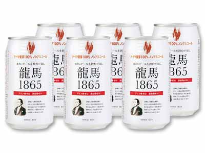 ノンアルコールビール龍馬1865・6缶写真