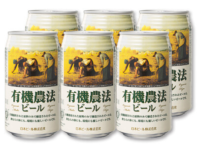 有機農法ビール 6缶写真