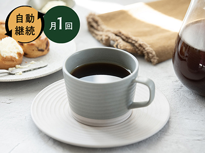 頒布会 コーヒーの森へ・出会いの旅(粉)写真