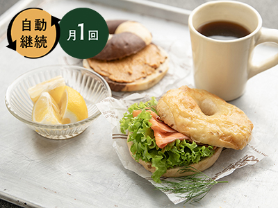 頒布会 しあわせベーグルがある食卓写真
