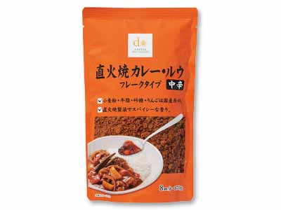 【特】大地を守る会の直火焼カレールウ(中辛)・フレークタイプ写真