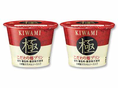 ふるふるとろける 濃厚こだわり極プリン 2コ写真