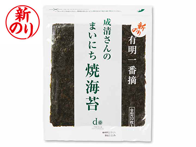 予約1/20週 新のり・成清さんの有明一番摘み まいにち焼海苔写真
