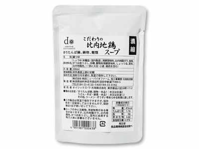 【予約】12/25〜配送 比内地鶏のうまみ味わう鍋の素(濃縮)写真