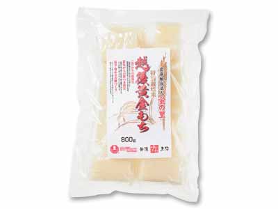 【予約】12/25〜配送 越後黄金もち(個包装・特別栽培米使用)写真