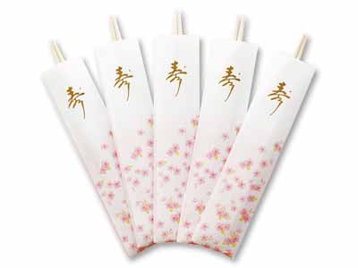 【予約】12/15週 祝箸 舞花 5膳写真