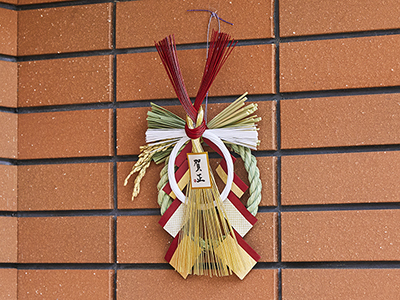 【予約】12/15週 国産 迎春玄関飾り 祝紅金飾り写真