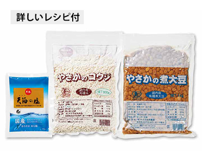 予約1／19週　やさか有機大豆の味噌作りセット（有機煮大豆・有機白米生こうじ）写真