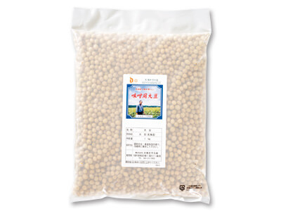 予約1／19週　北海道十勝の味噌用完熟大豆　1KG写真