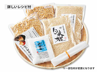 予約1／19週　ヤマキ有機大豆の味噌作りセット（有機煮大豆・有機白米乾燥こうじ）　大容量写真