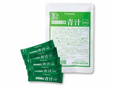 お試し・国産有機青汁四重奏（5包入り）写真