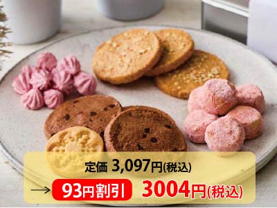 【3％ＯＦＦ】北海道産有機小麦のクリスマスクッキー缶写真