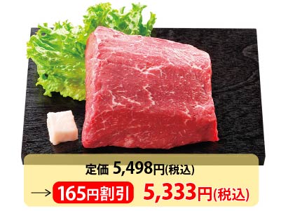 【3％ＯＦＦ】冷凍短角牛モモブロック（500G）写真