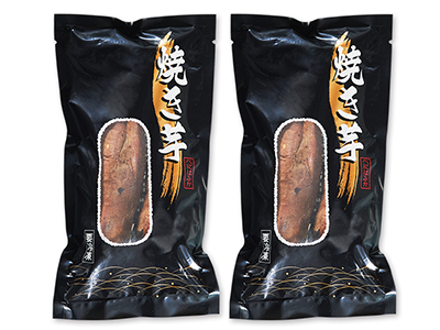 【お得】はるかに美味しい　冷凍焼き芋（紅はるか）×2写真