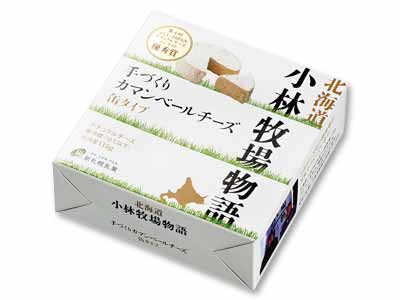 予約4／13週　小林牧場物語　手づくりカマンベール写真