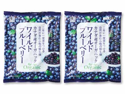 【お得】オーガニック冷凍ワイルドブルーベリー×２パック写真