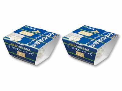 【お得】食べきり！おつまみブルーチーズ×2写真