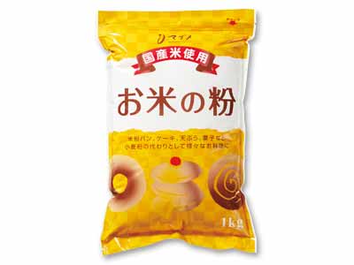 お米の粉（国産特別栽培米使用）写真