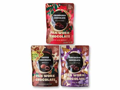 【予約】12／25〜配送　3種のおつまみチョコセット（ラムレーズン・クランベリー・コーヒー）写真