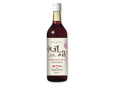 予約11／16週　五一わいん収穫の詩ベリーＡ（赤辛口）酸化防止剤無添加写真