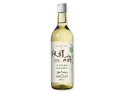 予約11／16週　五一わいん収穫の詩ナイヤガラ（白やや甘口）酸化防止剤無添加写真