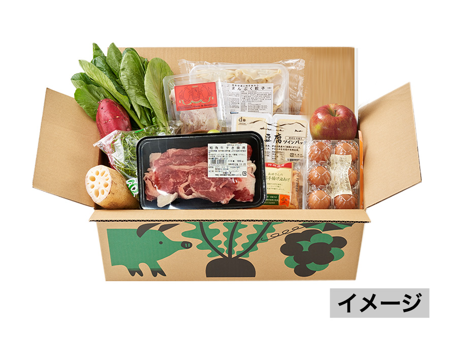 旬の食材お試しセットＰ