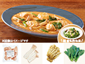 レシピ付き食材セット・2種きのこのハッシュドチキン＋副菜