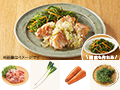 レシピ付き食材セット・たっぷりねぎ塩ダレでいただく鶏肉のソテー＋副菜