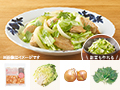 レシピ付き食材セット・青じそでさっぱり！生姜焼きチキン＋副菜