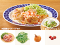レシピ付き食材セット・フレッシュトマトソースのチキングリル＋副菜