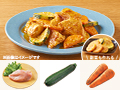 レシピ付き食材セット・彩り野菜のタンドリーチキン＋副菜