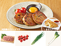 レシピ付き食材セット・簡単手作り　スタミナニラつくね＋副菜