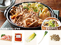 レシピ付き食材セット・うま辛！ミンさんのキムチで作るキムチチゲ＋副菜