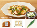 レシピ付き食材セット・ニラたっぷり!麻婆豆腐+副菜