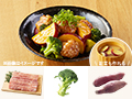 レシピ付き食材セット・さつまいもと豚肉の照り焼き+副菜