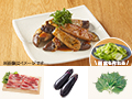レシピ付き食材セット・甘辛ジューシー　なすの肉巻き＋副菜