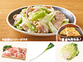 レシピ付き食材セット・豚肉の塩ダレ香味炒め+副菜