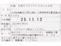 冷凍短角牛ブリスケしゃぶしゃぶ用_4