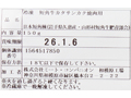 冷凍短角牛カタサンカク焼肉用_3