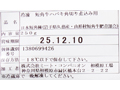冷凍短角牛ハバキ角切り煮込み用_3