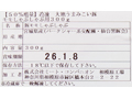 【50％増量】冷凍　大地うまみこい豚モモしゃぶしゃぶ用_2