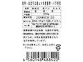 徳用・まほろば　鶏ムネ肉唐揚用・バラ凍結_4