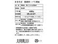 まほろば　鶏挽肉・バラ凍結_5