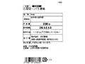 冷凍短角牛小間切・バラ凍結_3