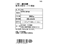 徳用冷凍短角牛小間切・バラ凍結_3