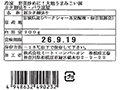 冷凍野菜炒めに!大地うまみこい豚カタ細切・バラ凍結_3