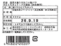 徳用 冷凍大地うまみこい豚バラひとくちカット・バラ凍結(炒め物用)_5