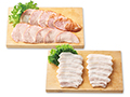 大地のもったいナイ　ロースハム（冷凍・加熱用）＆阿波美豚ベーコン切落し（冷凍）