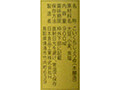 特級　みのり醤油（国産丸大豆）・900ML_4