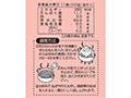 即席らーめん粋（醤油味）1食・ノンフライ麺_4